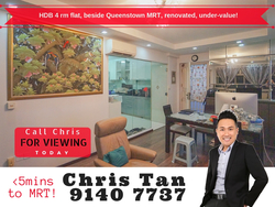 Blk 48 Strathmore Avenue (Queenstown), HDB 4 Rooms #191695172